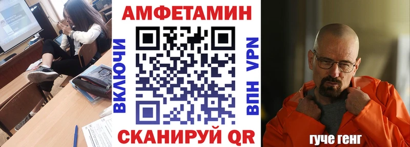 Amphetamine Розовый  магазин продажи наркотиков  мориарти состав  Якутск 