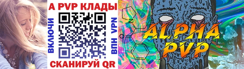 omg tor  Якутск  A PVP мука 