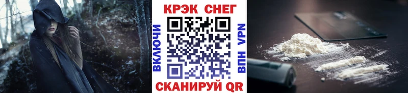 MEGA   Якутск  Кокаин 97%  как найти наркотики 
