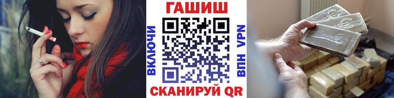 ГАШИШ Cannabis  Якутск 
