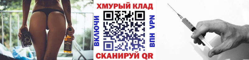 Героин белый  Якутск 