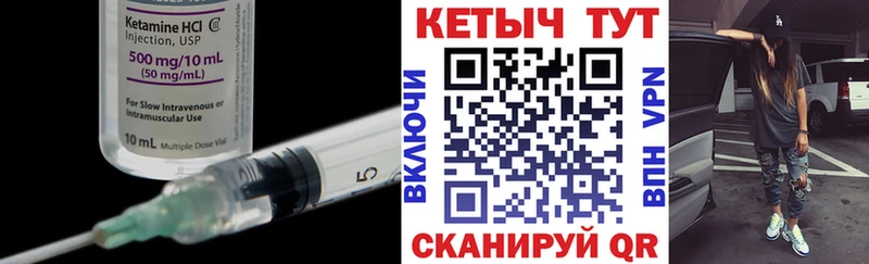 блэк спрут сайт  Якутск  КЕТАМИН ketamine 