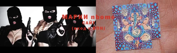 ALPHA-PVP Богородицк