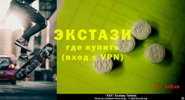 прущая мука Богородск