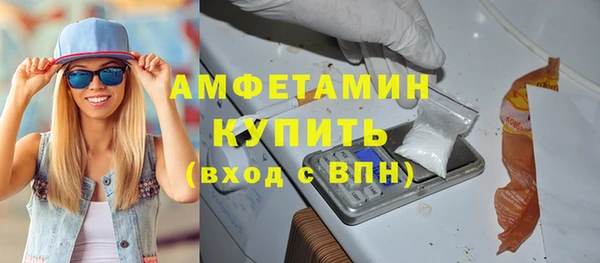 прущая мука Богородск