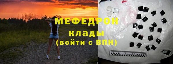 мефедрон VHQ Магадан