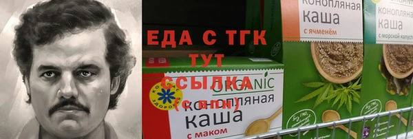 прущая мука Богородск