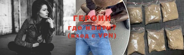 тгк Майский