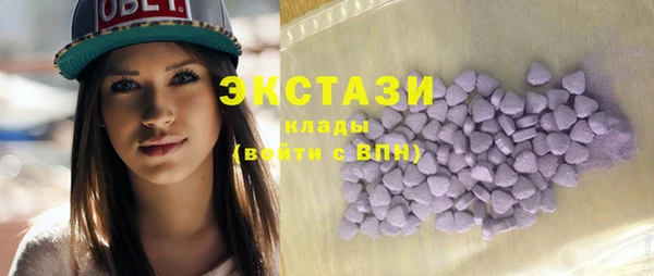 ALPHA-PVP Богородицк
