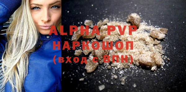 мефедрон VHQ Магадан