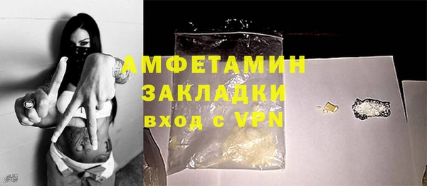 ALPHA-PVP Богородицк
