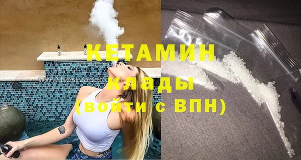 прущая мука Богородск