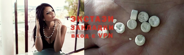 мефедрон VHQ Магадан