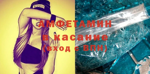 ALPHA-PVP Богородицк