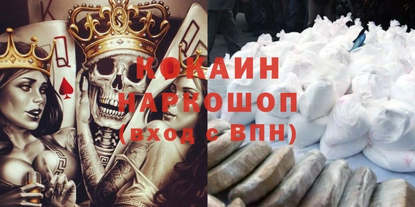 ALPHA-PVP Богородицк