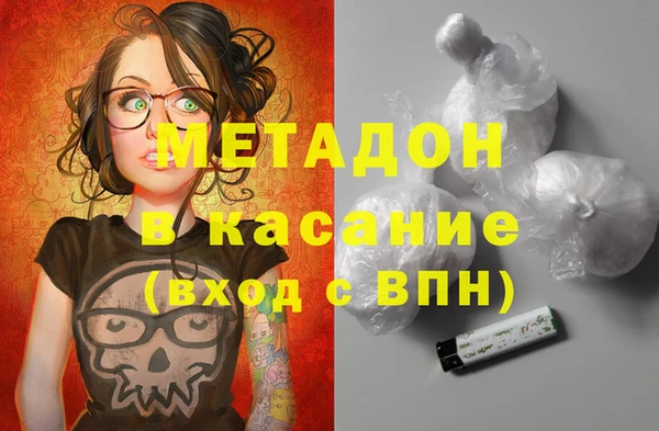 прущая мука Богородск