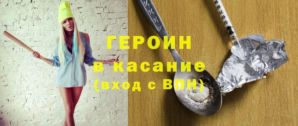 ALPHA-PVP Богородицк