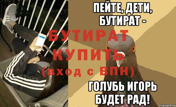 Альфа ПВП Богданович