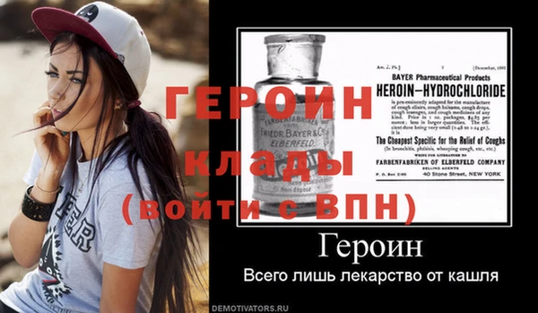 тгк Майский