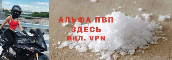 ALPHA-PVP Богородицк