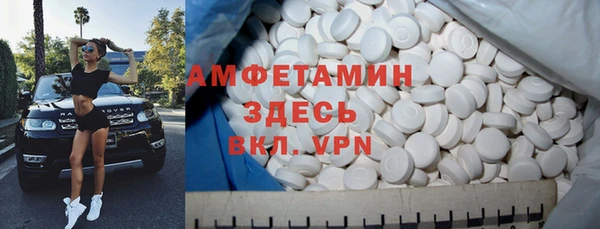 ALPHA-PVP Богородицк