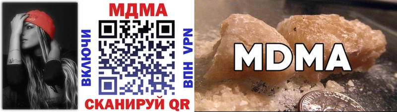 купить наркотики сайты Якутск МДМА VHQ