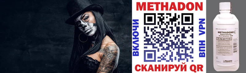 где купить   сайты даркнета официальный сайт  МЕТАДОН VHQ  Якутск 