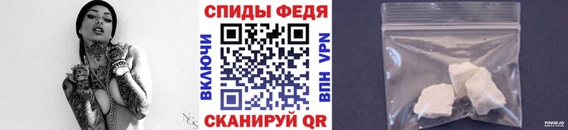 МЕТАМФЕТАМИН винт  Якутск 