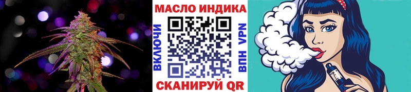 Дистиллят ТГК вейп с тгк  купить закладку  Якутск 
