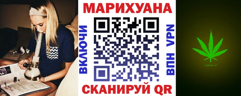 KRAKEN ONION  Якутск  МАРИХУАНА THC 21%  где найти  